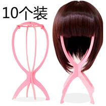 10 Loaded Wig brackets Wig Tools Accessories Care Special Wig Shelving Head Mold Wig support frame Sub