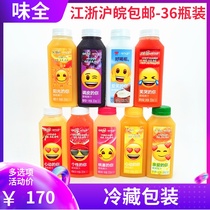Taste whole Daily C juice orange juice peach juice carrot Apple grapefruit fiber juice 300ml * 36 bottle incubator