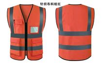 Reflective vest construction people safety warning clothes Construction sanitation fluorescent yellow waistcoat Chinese construction special