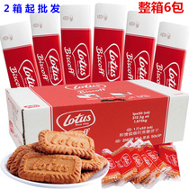 Belgium imported lotus and Love Bin Coffee caramel cookies Whole box Cake baking decoration cake souvenir