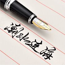 (With box) hero 382 elbow art pen drawing practice character bending tip hard pen calligraphy Iridium pen