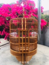 Guang-style thrush bird cage Bamboo fine handmade bird cage 36 diameter full set of accessories Laoxing bird cage