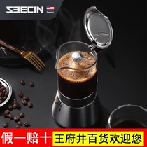 American seecin double valve MOCA pot hand punch coffee pot household portable glass MOCA pot high pressure concentration