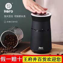 Hero bean grinder electric coffee bean grinder household small mill stainless steel coffee machine Mill
