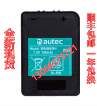 AUTEC battery MBM06MH crane driving remote control battery 7 2V750mAhH spot