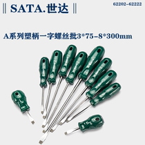 Shida A series of screwdrivers 3 * 75 * 100 * 200 plastic handle changing 62202 62202 62203 62205 4