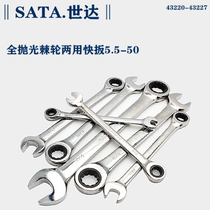 Shida dual-purpose quick wrench 43213 43214 43215 43216 ratchet open wrench 21 24-25mm