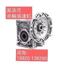 Motor SYJFFK NMRV040 worm gear reducer RV040 turbine reducer Hole 14 Hole 18