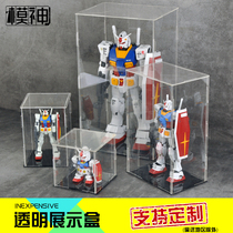 Acrylic display box glass box transparent plastic cover hand-held storage model decoration doll dust cover customization