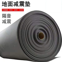 Sound insulation mat Carpet Piano treadmill shock pad Dance studio Audio and video room Household floor floor silencer sound insulation cotton