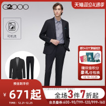 G2000 mens autumn winter Autumn Classic business suit suit set drop feeling pants simple suit jacket men