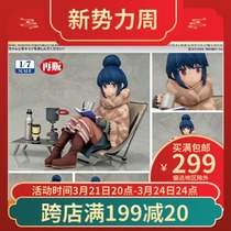 Wing 1 7 Swaying Camping Shima Rin Pretty Girl Reprint 13cm Finished Product Handmade