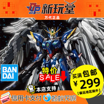 Bandage HIRM 1 100 alloy skeleton flying wing zero EW hair loss can be deformed up to model