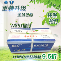 About Product: Factory Direct N851 nail gun n ding N11 N13 N15 N17 N19 N21 zhi ding ma ding bank nail