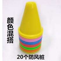 Equipment wheel slide pile soft toy vertebral roadblock cone childrens sign tube equipped with ice skating windproof skates obstacle