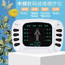 Home Massager shoulder neck and lumbar spine physiotherapy instrument Home multifunctional whole body digital Meridian physiotherapy pulse cervical spine