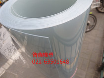 PVC transparent hard sheet width 1 2 meters * Thickness 0 3mm one meter price transparent plastic sheet photo frame Glass clothing template