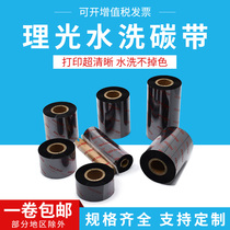 Full Ricoh RICO D110C25303540mm*300m washable resin ribbon hot and high temperature resistant