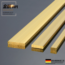 Rectangular copper strip edge strip tile Sun corner protection corner edge strip closure strip aluminum alloy edge wall corner protection