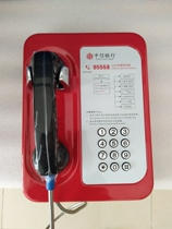 CITIC Bank ATM special emergency direct dial bank dedicated customer service hotline automatic dial-free telephone