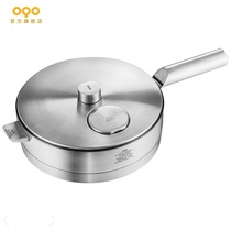 OQO OQO 26cm Frying pan Diamond bottom non-stick pan uncoated scarce supply limited time 503008