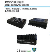 URF2405QB-100WHR3 URF2412QB-100WHR3 URF2415QB-100WHR3
