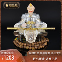 Fighting wins Buddha car ornaments Sun Wukong car decoration creative car supplies high-end interior console accessories