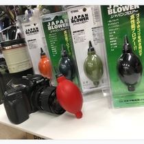 Japan Elmar ERMA CLEAN GAS BLOWN PROFESSIONAL SINGLE COUNTER CAMERA AND LENS GAS BLOW 5 COLOR RANDOM