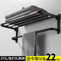 Towel rack Bath towel rack Space aluminum toilet shelf Toilet wall pole bathroom pendant storage free hole