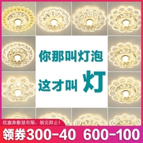 Aisle Light Corridor light crystal light porch light porch light creative Downlight led spotlight embedded ceiling light modern and simple