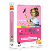 Baby early education Xiulan Deng Boer CD-rom Bilingual childrens auxiliary teaching materials Video HD Blu-ray DVD CD-rom