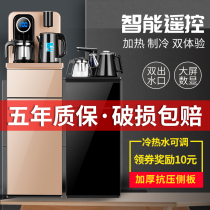 Camel household vertical water dispenser refrigeration and heating automatic underwater water bucket tea bar Machine automatic water pump