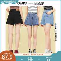 Wide color high waist denim shorts womens summer 2021 new loose black thin a-line thin jeans