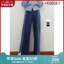 Wide color design sense niche split denim trousers women 2022 new autumn and winter loose straight wide leg pants Spring Spring