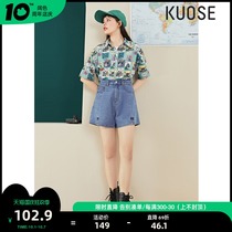 Wide-colored small man high a-character denim shorts womens 2021 new summer high waist slim hot pants tide