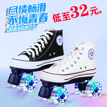 Large promotional skates Adult single double row pulley roller skates skating shoes skating rink childrens roller skating breathable canvas