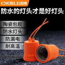 Ceramic waterproof lamp holder lamp head home anti-earth leakage high temperature resistant erostomas E27 with wire high power