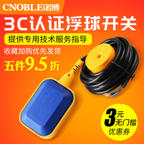 Floating ball switch water level sensing controller plastic automatic control float valve water tower water tank water pump level gauge