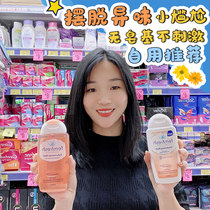 Australian femfresh Women Private Lotion Lady Private Care Solution for Pregnant Women Lotion Deodorant Bacteriostatic Weak Acid