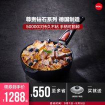 WOLL Germany imported non-stick pan frying pan made in Germany 20cm premium diamond frying pan household
