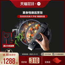 WOLL Germany imported non-stick micro pressure cooker pressure cooker fast pot 24cm Diamond series German micro pressure pot