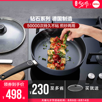 WOLL Germany imported non-stick pan pan 24 28cm household gas stove pan fried steak