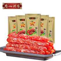 Guangzhou restaurant 5 bags shun heart sausage gold bag Cantonese eight Bacon Bacon Bacon Festival gift hand letter