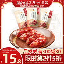 Guangzhou restaurant crispy large grain sausage 150g * 3 bags of Cantonese sausage autumn wind Guangdong wax gift gift hand letter
