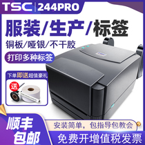 TSC ttp-244Pro Shang Ultra Home Carbon Belt Thermal labeller Adhesive Barcode Clothes Hangtag Water Wash Mark JEWELRY MARK FIXED ASSET PRICE TAG PRINTER