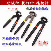 Nutcracker puller nail pliers 6 Nutcracker flat Tiger pliers repair shoe nail pliers tire repair tool