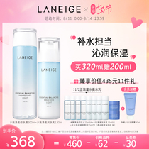 (Tanabata gift)Lanzhi water milk skin care set Womens moisturizing moisturizing moisturizing Hengshui milk refreshing hydration