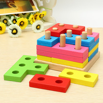 Factory direct sales Kindergarten group purchase gifts childrens educational toys Tetris puzzle set column