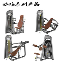 Hot sale Professional BIZ series fitness equipment set Household combiner Comprehensive machine Shoulder push training device