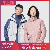 Pathfinder clothing men and women three-in-one jacket detachable spring and autumn outdoor windbreaker womens Tide brand waterproof advanced